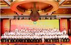 祝賀廣東省潮汕經濟文化聯合會正式成立 吳木棠當選首屆會長