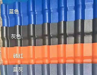 樹(shù)脂瓦