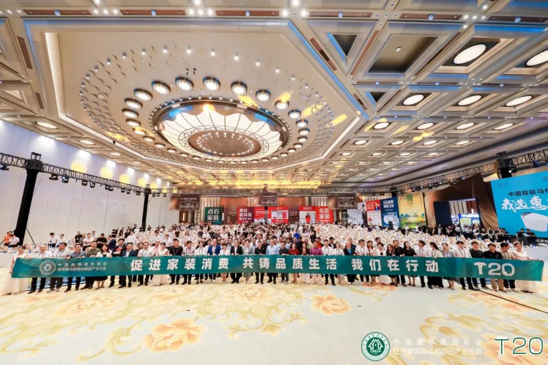 守正創新，跨越周期 | 九鼎裝飾總裁周帥：科技賦能創新，裝企要加快數字化轉型升級