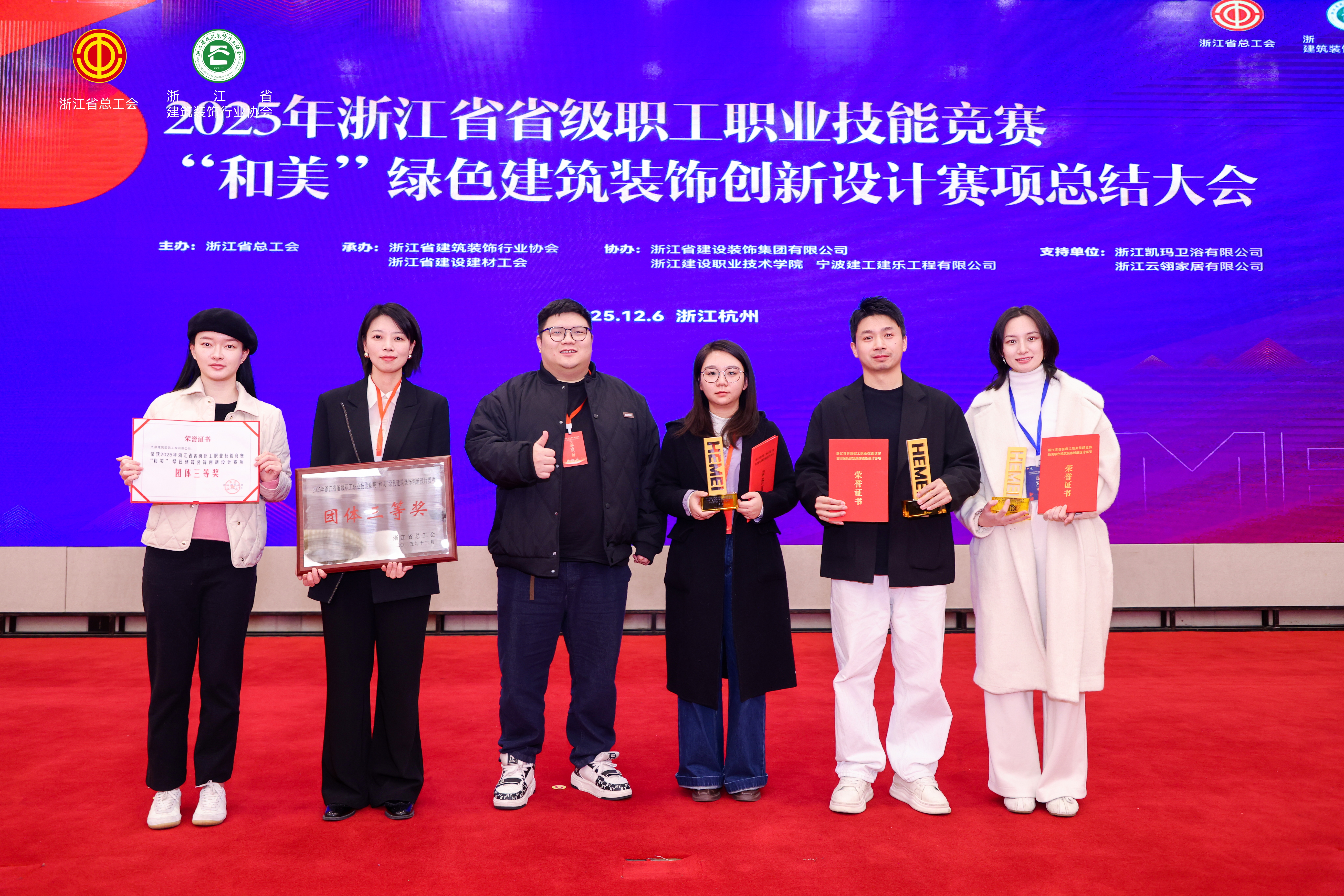 九鼎裝飾攬獲省級設計和美大賽多項殊榮，以團隊與個人實力引領綠色家居新潮流