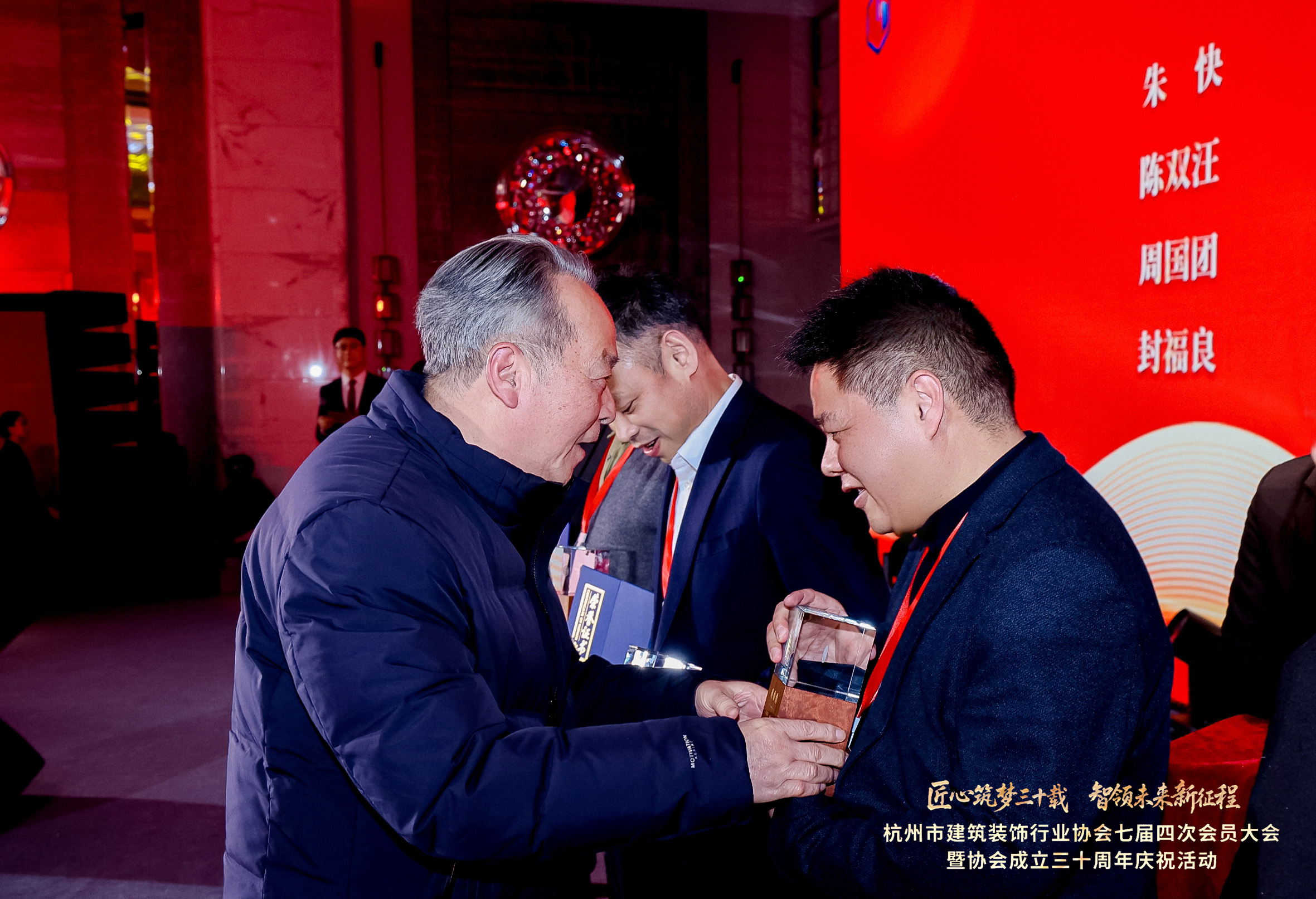 卅載功勛，匠心閃耀！九鼎裝飾創始人榮獲杭州建筑裝飾行業30年功勛人物獎